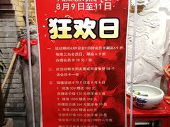 -小龙坎老火锅(北大荒店)