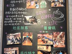 -星巴克臻选(思南公馆店)