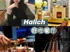 -hallch好吃餐厅(奥体中心店)