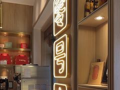 -北京稻香村(零号店)