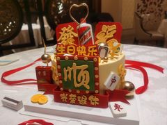 -臻宝中餐厅·大连菜·海鲜·融合菜(大连一方城堡豪华精选酒店)