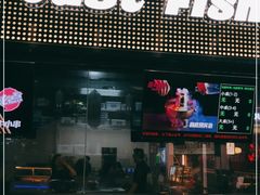 门面-匠子烤鱼(上邦百汇城店)