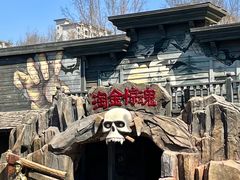 -沈阳方特欢乐世界