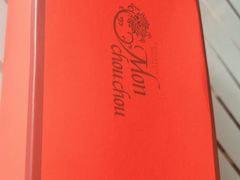 -Monchouchou檬舒舒(尚嘉中心店)