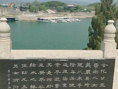 -北京金海湖景区