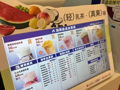 -鲜果时间(中北永旺店)