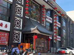 -东北大院·东北菜(三台子店)