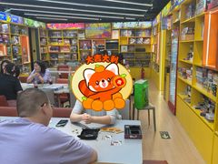 -猎人桌游吧(合生汇店)