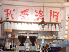 -栖咖啡(泉舜店)