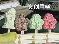 -香山公园-东宫门售票处