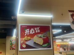 -海底捞火锅(天一广场亚细亚店)