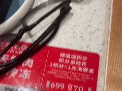 -左庭右院鲜牛肉火锅(环球港店)