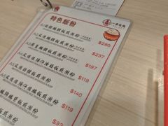 -一乐烧鹅(中环店)