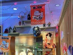 -鳗鱼家·深夜食堂(军博店)