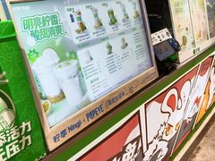 -柠季·手打柠檬茶(静安大悦城北座B1店 )