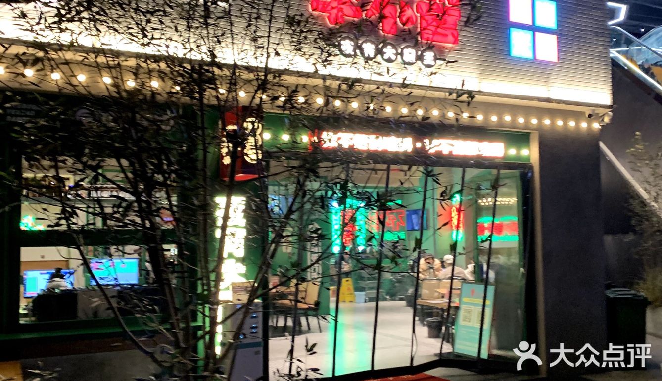 这家烧烤店我真是太爱了！