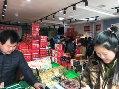 -嘿嘛仓储购(华明店)