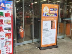 -三江购物(锦诚店)