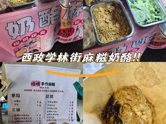 -西南政法大学(渝北校区)