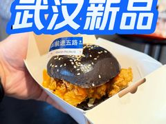 -前进5路汉堡炸鸡(汉街skp店)