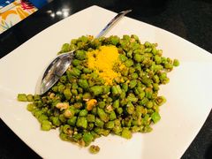 咸蛋黄炒四季豆-鹿港小镇(悠唐店)