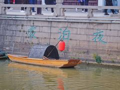 -枫桥景区