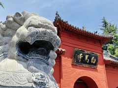 -洛阳白马寺