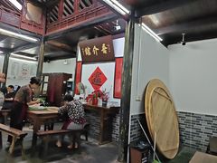 -吾介小籠館
