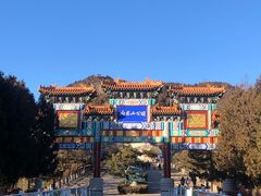 -府君山公园