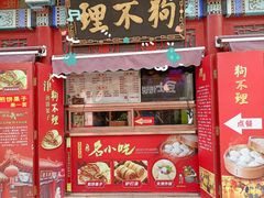 -古文化街旅游区