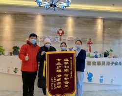 -喜宝悉贝月子会所(锦江店)