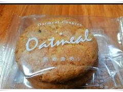 燕麦曲奇-瑞幸咖啡(洛阳正大广场店)