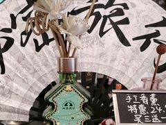 -秘密旅行Bonjour(黑金冠 江南西店)