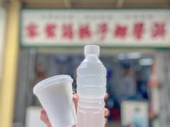 -洪馨椰子