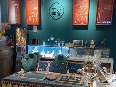 -十八字金·银饰·开蚌DIY·手工体验团建(富力广场店)