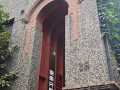 -思南书局(复兴中路店)