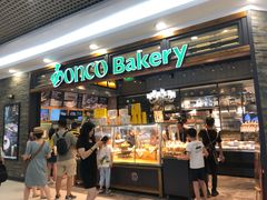 门面-东哥面包(江宁大润发店)