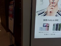 -北京安贞环宇荟