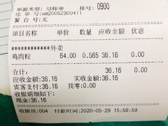 -老回回饺子馆(海洋馆店)