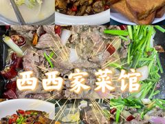 -虎子面粉馆(五一东村店)