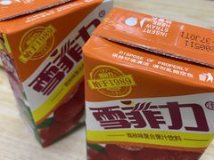 -重庆麻辣烫(国权路店)
