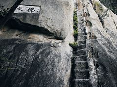 -北京凤凰岭