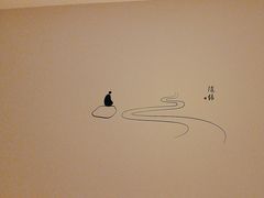 -常乐·对症推拿(招商大魔方第160分店)