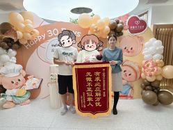 -添囍月子会所