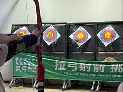 -無弓射箭俱乐部(领展中心城店)