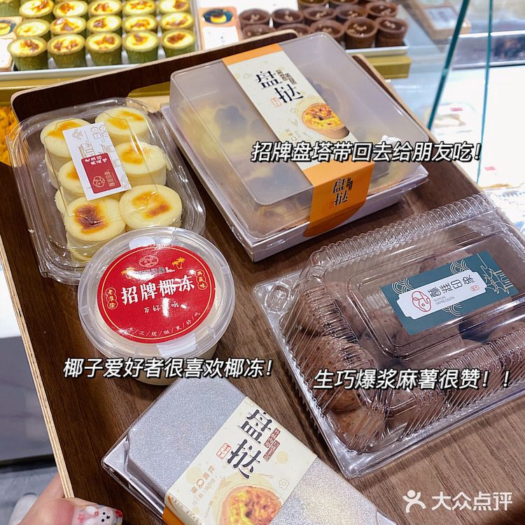 淮安探店｜中式糕点天花板🍞酥淮印象