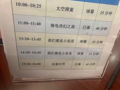 -中国杭州低碳科技馆
