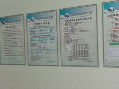 -沈坚强游泳俱乐部(长征分部)