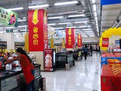 -沃尔玛购物广场(长虹路店)