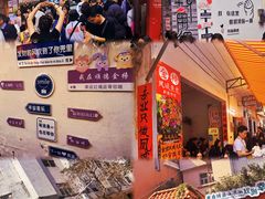 -顺德美的万豪酒店·自助餐·贡厨